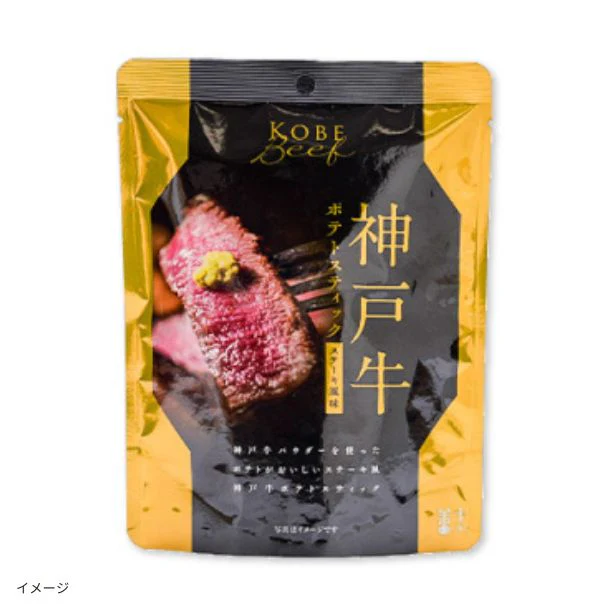 「神戸牛ポテトスティック」40g - Image 2