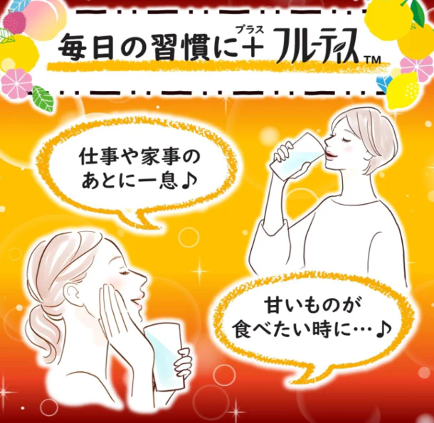 Mizkan「フルーティスRICH マンゴーピーチ ストレート」500ml - Image 2