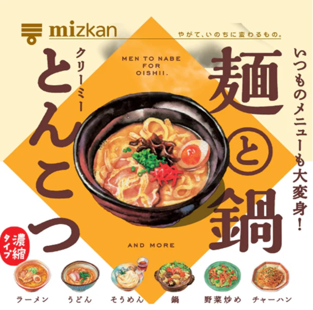 Mizkan「麺と鍋。コク旨やみつき味噌」500ml - Image 2