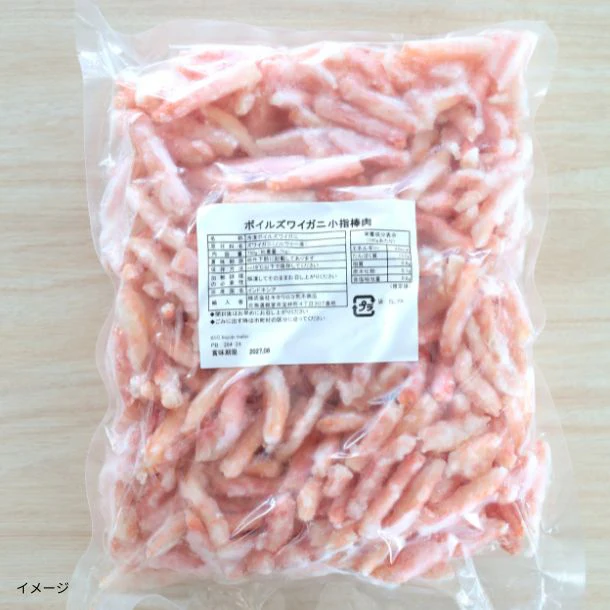 【Kuradashiオリジナル】ボイル ズワイガニ 小指棒肉 1kg - Image 2