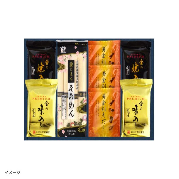 「有明産プレミアム海苔と夏のおもてなし詰合せ（SYHC-BJ）」 - Image 2