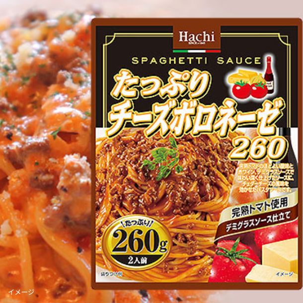 ハチ食品「たっぷりパスタソースおためしセット 10種×4個」 - Image 11