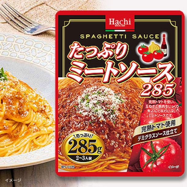 ハチ食品「たっぷりパスタソースおためしセット 10種×4個」 - Image 2
