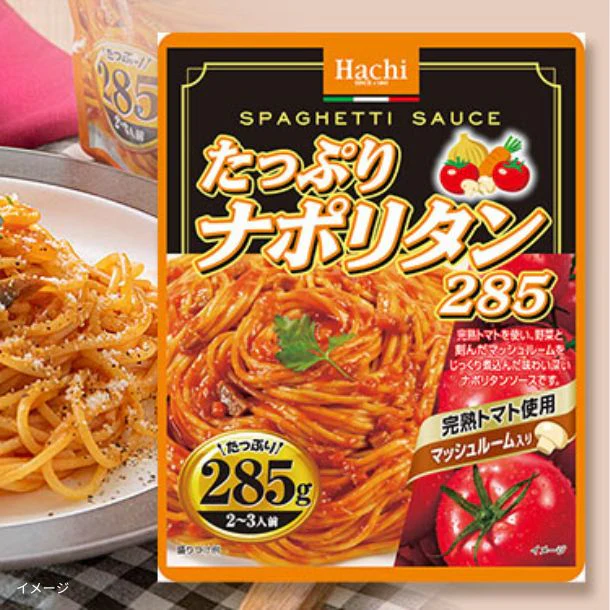 ハチ食品「たっぷりパスタソースおためしセット 10種×4個」 - Image 3