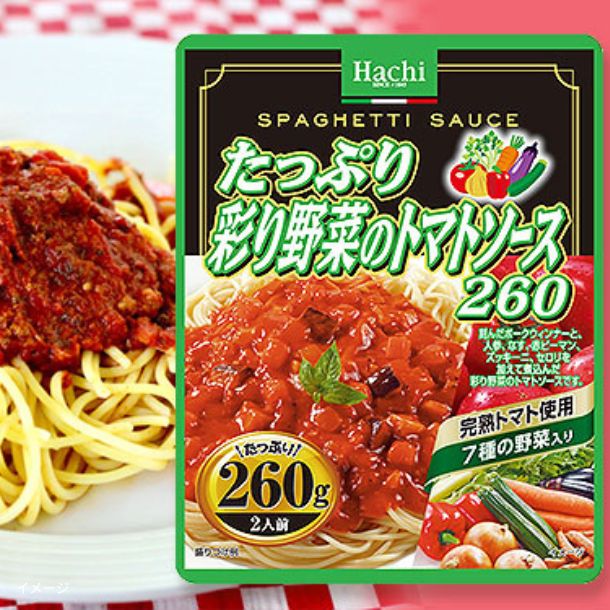 ハチ食品「たっぷりパスタソースおためしセット 10種×4個」 - Image 5