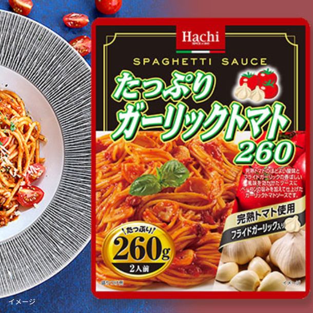 ハチ食品「たっぷりパスタソースおためしセット 10種×4個」 - Image 6