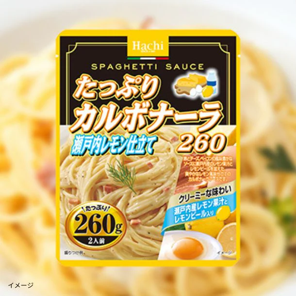 ハチ食品「たっぷりパスタソースおためしセット 10種×4個」 - Image 7