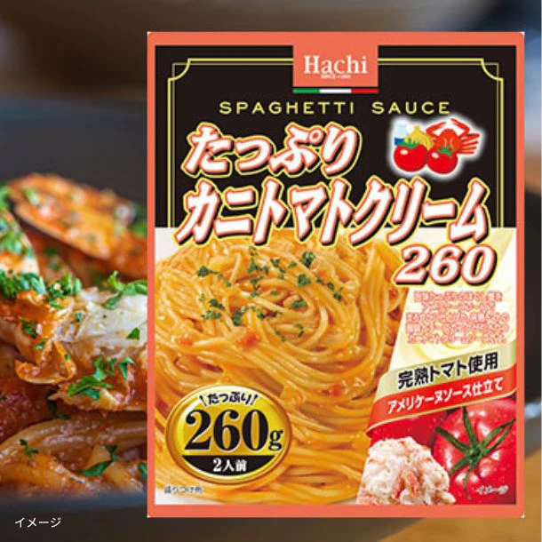 ハチ食品「たっぷりパスタソースおためしセット 10種×4個」 - Image 9
