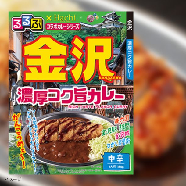 ハチ食品「るるぶ×HACHIコラボシリーズおためしセット 12種×2個」 - Image 11