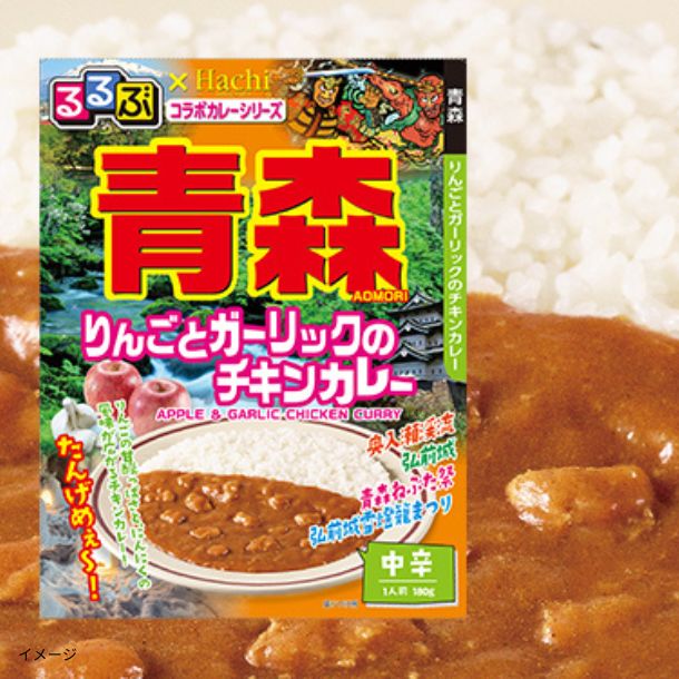 ハチ食品「るるぶ×HACHIコラボシリーズおためしセット 12種×2個」 - Image 12