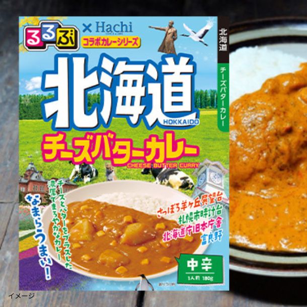 ハチ食品「るるぶ×HACHIコラボシリーズおためしセット 12種×2個」 - Image 2