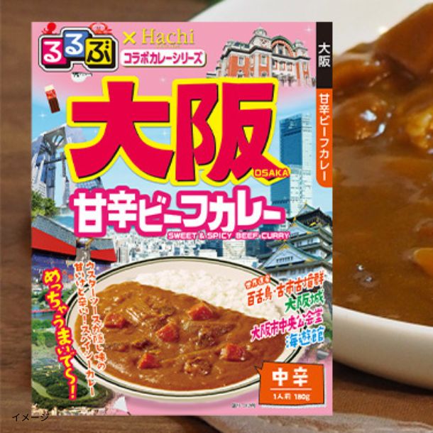 ハチ食品「るるぶ×HACHIコラボシリーズおためしセット 12種×2個」 - Image 3
