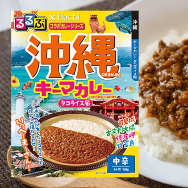ハチ食品「るるぶ×HACHIコラボシリーズおためしセット 12種×2個」 - Image 5