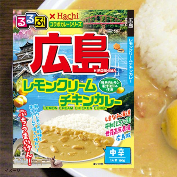 ハチ食品「るるぶ×HACHIコラボシリーズおためしセット 12種×2個」 - Image 6