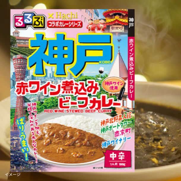 ハチ食品「るるぶ×HACHIコラボシリーズおためしセット 12種×2個」 - Image 7