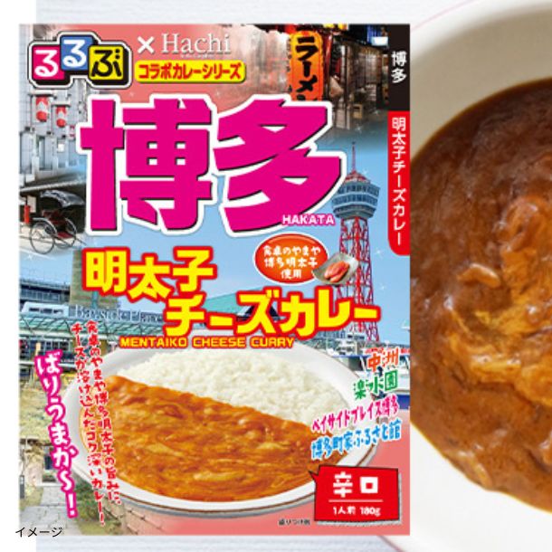 ハチ食品「るるぶ×HACHIコラボシリーズおためしセット 12種×2個」 - Image 8