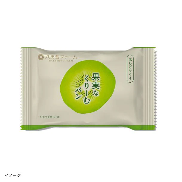 八天堂ファーム「果実なくりーむパン ほらどキウイ」10個入り - Image 2