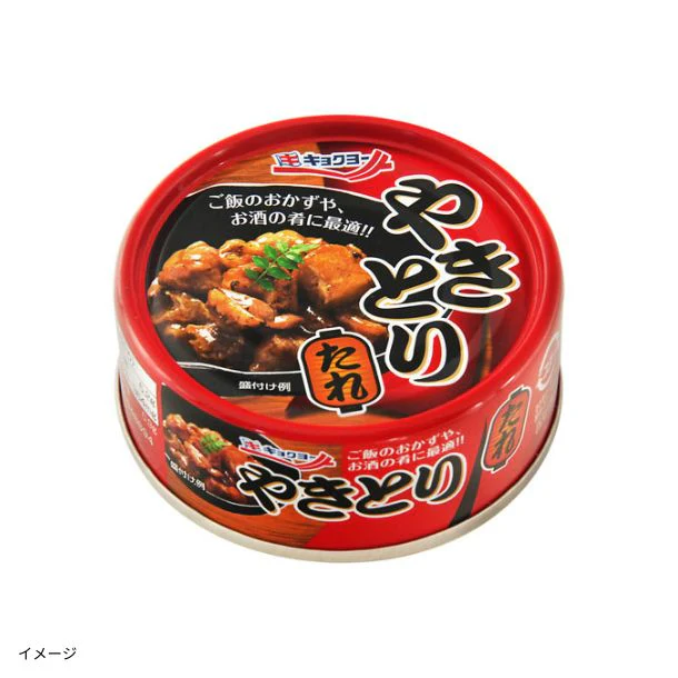 キョクヨー「やきとり たれ」65g - Image 2