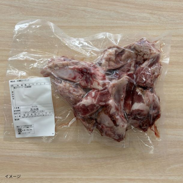 「ポークスペアリブ（規格外品）」500g - Image 2