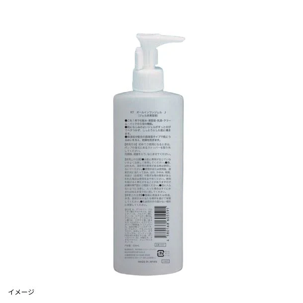 「レチノールオールインワンジェル」500ml - Image 2