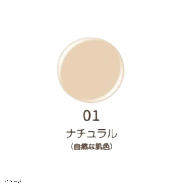 「NMN配合ホワイトニングクッションファンデーション ナチュラル」 - Image 2
