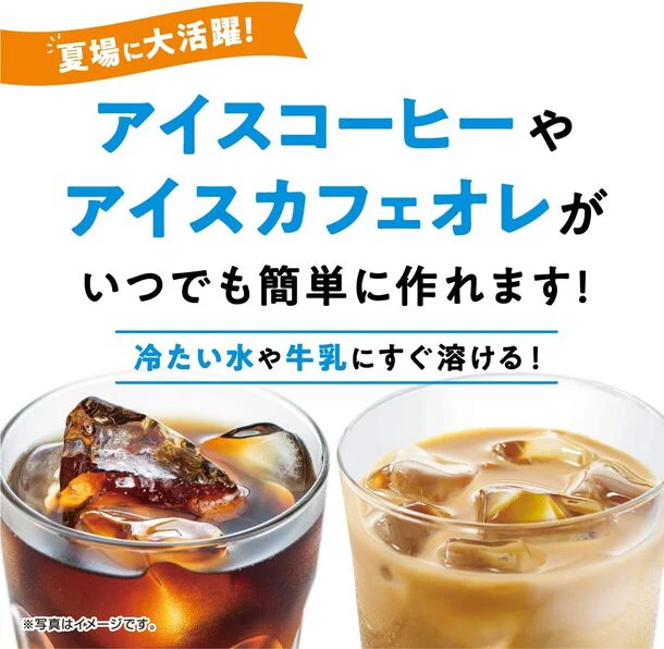 ブレンディ「インスタントコーヒー」200g - Image 2