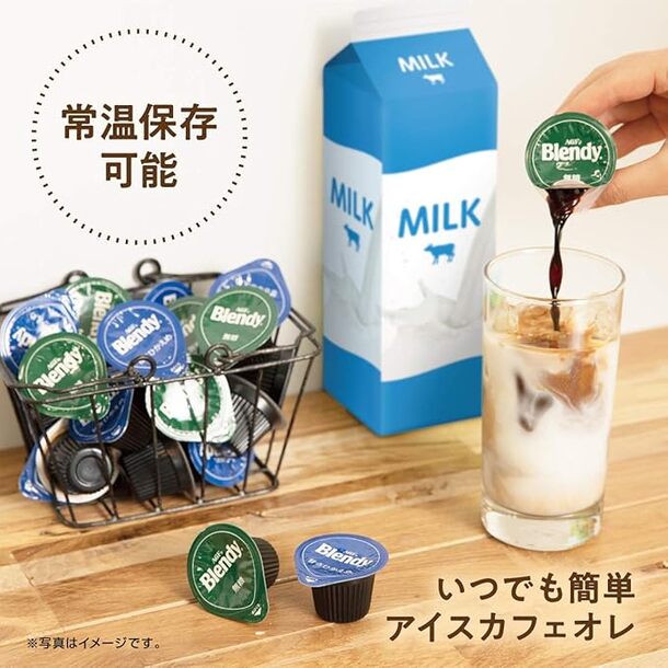 ブレンディ「ポーション濃縮コーヒー 甘さひかえめ」6個入 - Image 2