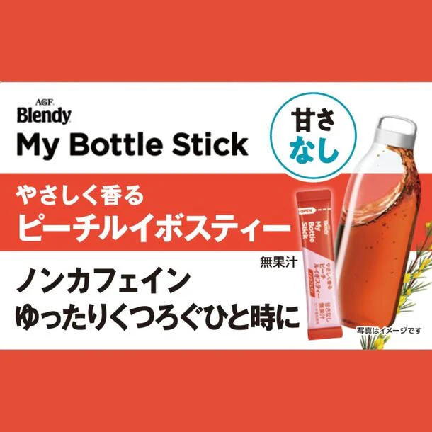 ブレンディ「マイボトルスティック やさしく香るピーチルイボスティー」6本入 - Image 2