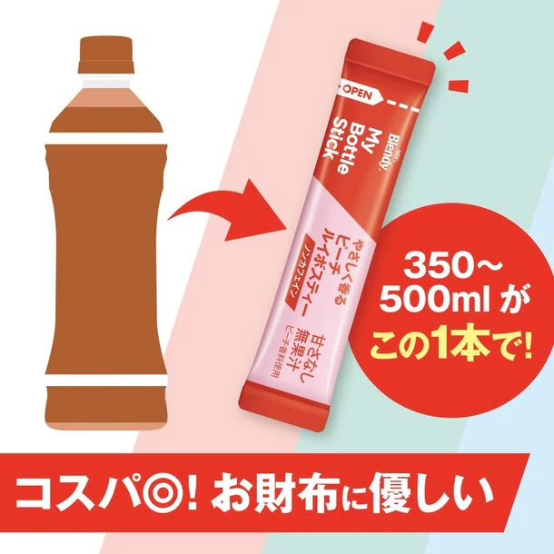 ブレンディ「マイボトルスティック やさしく香るピーチルイボスティー」6本入 - Image 3