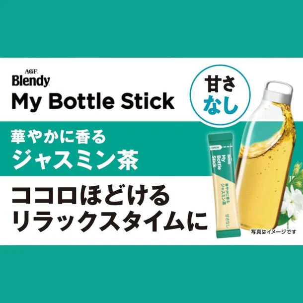 ブレンディ「マイボトルスティック 華やかに香るジャスミン茶」6本入 - Image 2