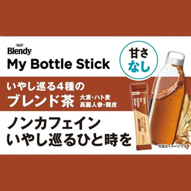 ブレンディ「マイボトルスティック いやし巡る4種のブレンド茶（ノンカフェイン）」6本入 - Image 2