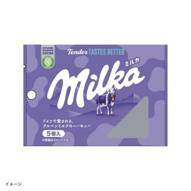 「ミルカ ナップス」5枚入 - Image 3