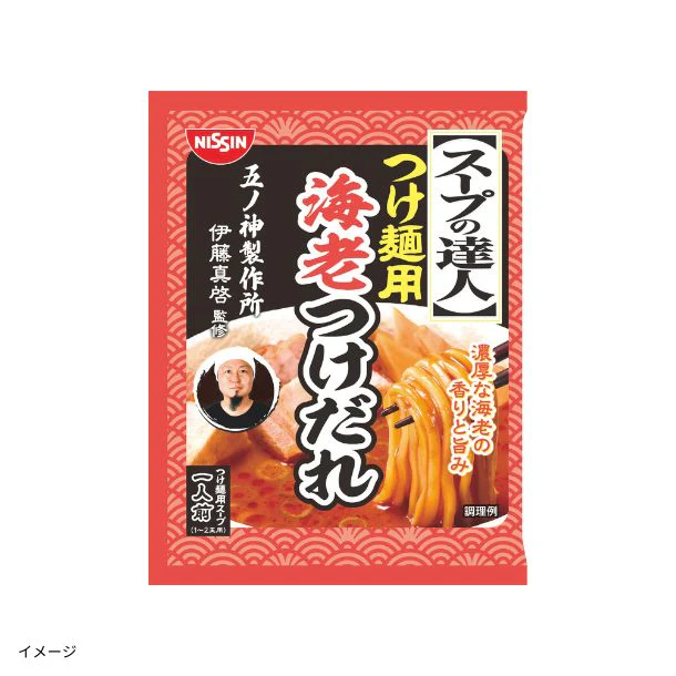 日清「スープの達人 つけ麺用海老つけだれ」1人前 - Image 2