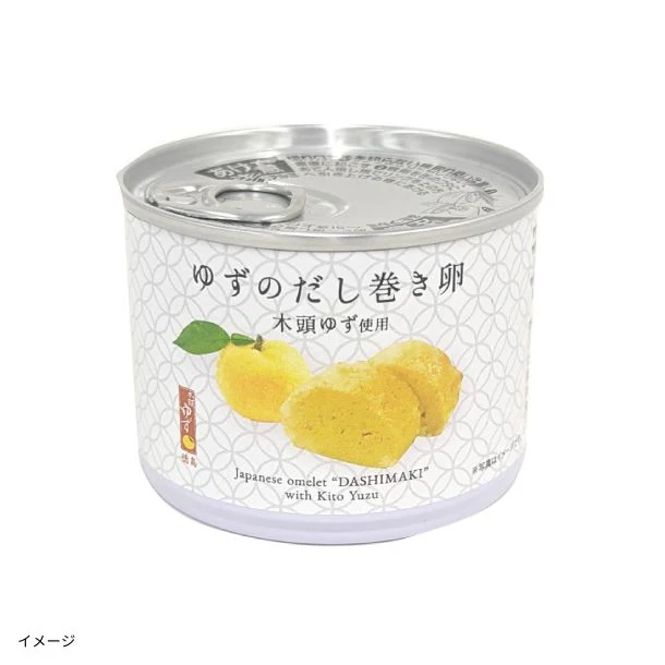 「ゆずのだし巻き卵」190g - Image 2