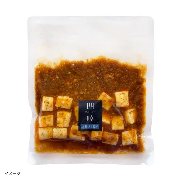 四陸「漢源花椒の麻婆豆腐」180g - Image 2