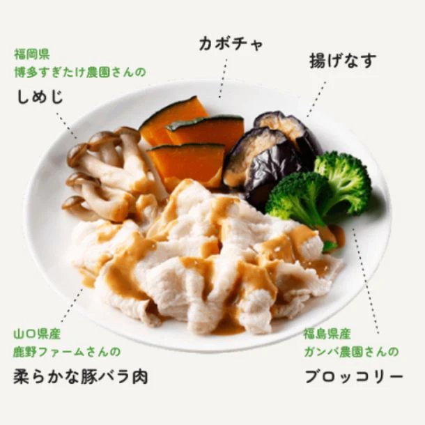 Vivid TABLE「豚バラと季節野菜のパピヨット」159g - Image 2