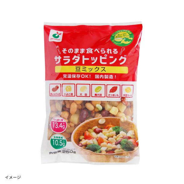 「サラダトッピング 豆ミックス」250g - Image 2