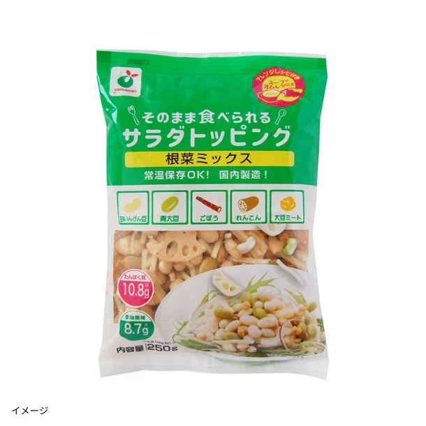「サラダトッピング 根菜ミックス」250g - Image 2