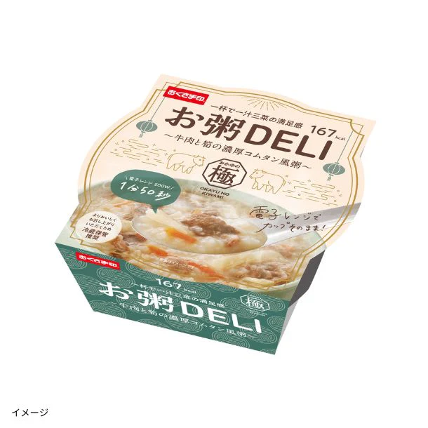 「お粥DELI 牛肉と筍の濃厚コムタン風」240g - Image 2