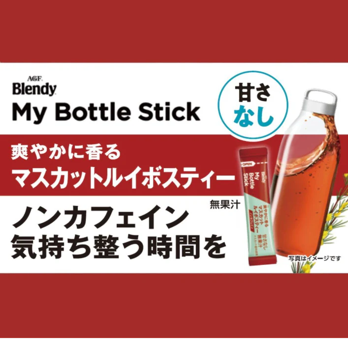 ブレンディ「マイボトルスティック 爽やかに香るマスカットルイボスティー」6本入 - Image 2