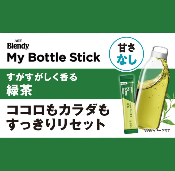 ブレンディ「マイボトルスティック すがすがしく香る緑茶」6本入 - Image 2