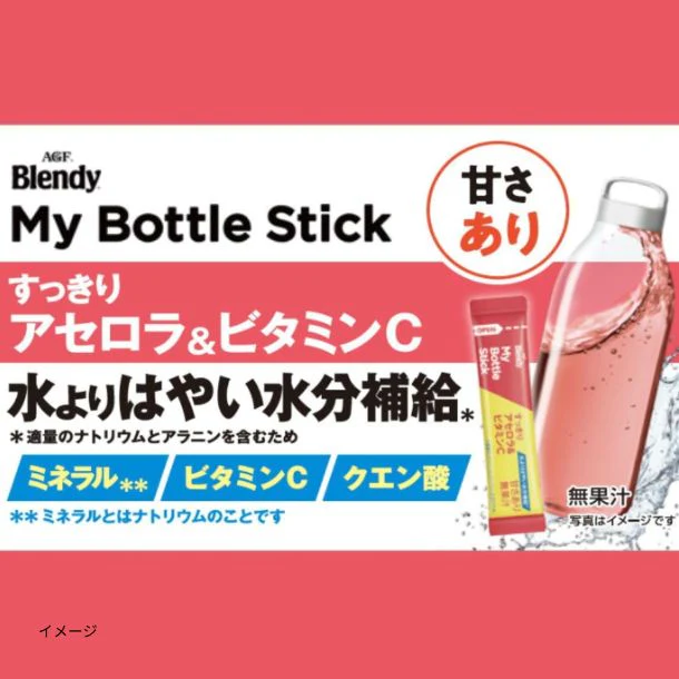 ブレンディ「マイボトルスティック すっきりアセロラ＆ビタミンC」6本入 - Image 2