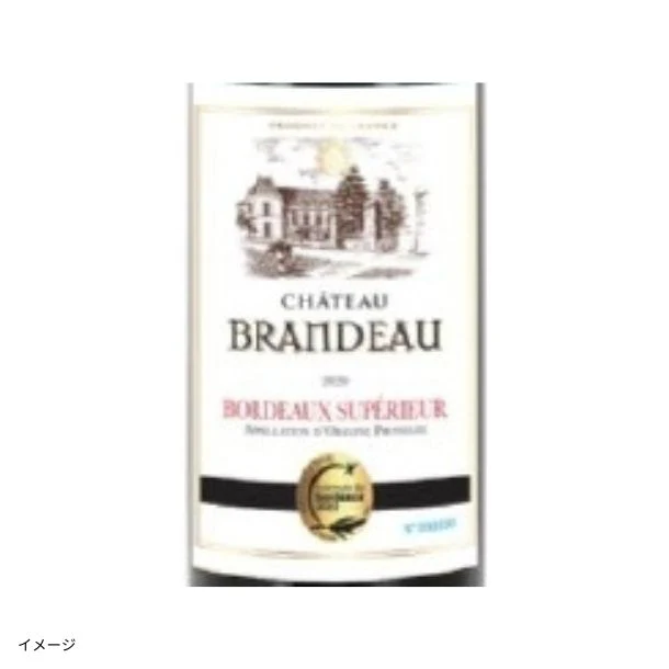 「ワンランク上のボルドーシュペリュール金賞赤ワインセット」750ml - Image 3