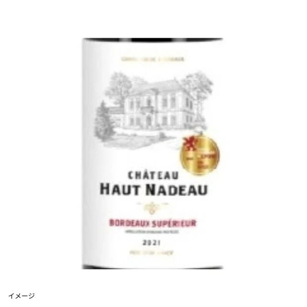 「ワンランク上のボルドーシュペリュール金賞赤ワインセット」750ml - Image 4