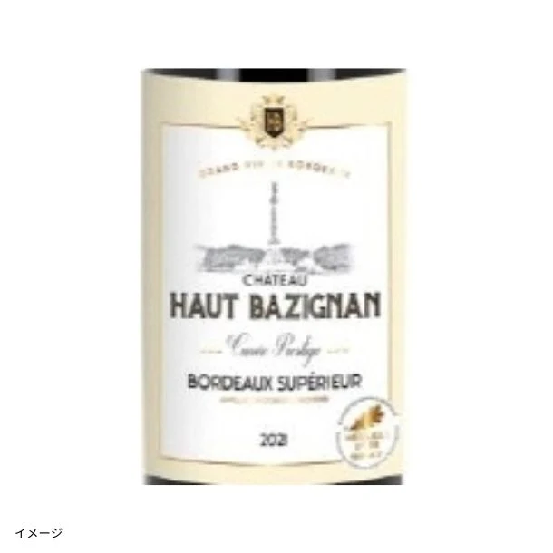 「ワンランク上のボルドーシュペリュール金賞赤ワインセット」750ml - Image 5