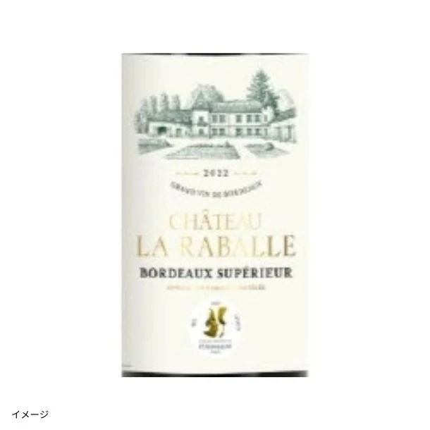 「ワンランク上のボルドーシュペリュール金賞赤ワインセット」750ml - Image 7