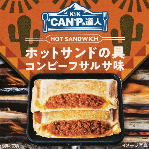 ”CAN”Pの達人「ホットサンドの具 コンビーフサルサ味」80g - Image 2