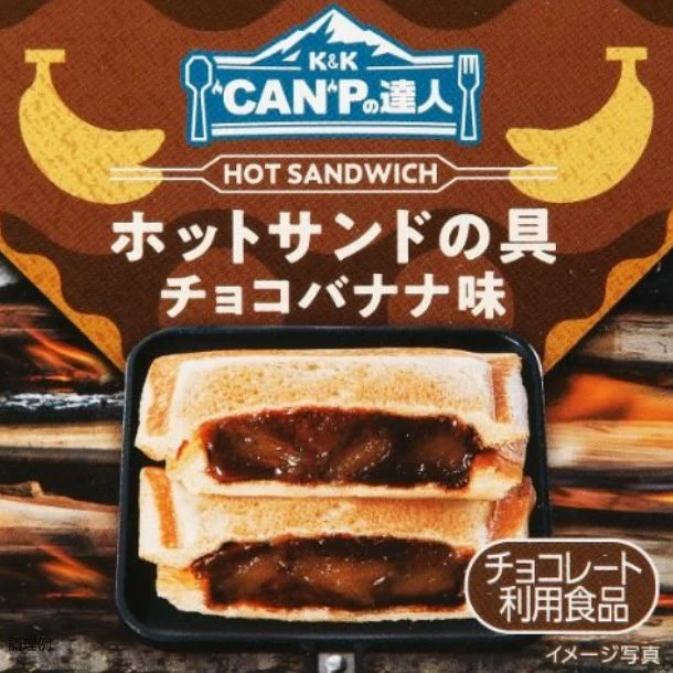 ”CAN”Pの達人「ホットサンドの具 チョコバナナ味」85g - Image 2