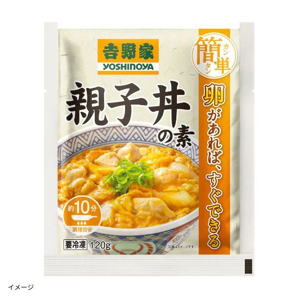 吉野家「冷凍親子丼の素」120g - Image 2