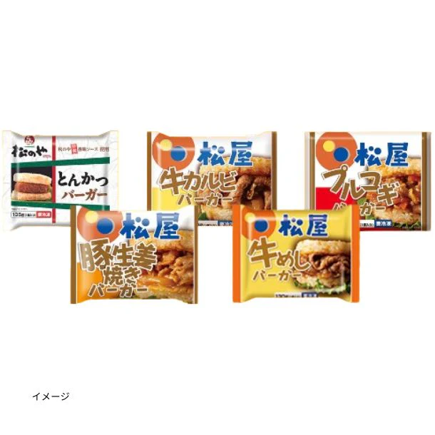 松屋「ライスバーガーセット」5種12食 - Image 2